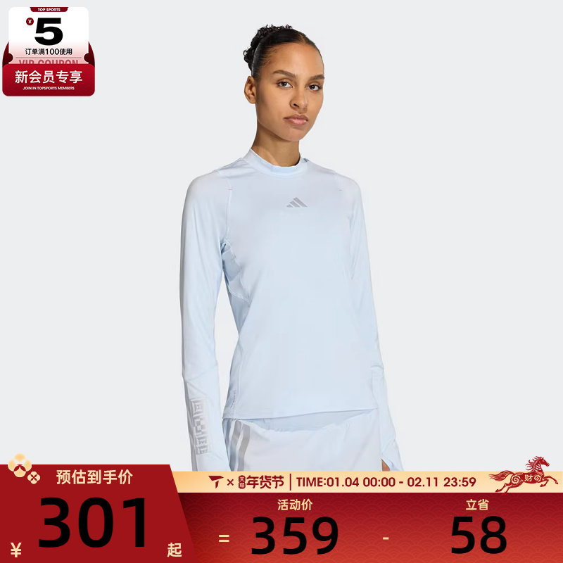 adidas阿迪达斯女子跑步运动训练梭织圆领长袖T恤KB1514,运动服/休闲服装,运动T恤,淘宝优惠券,粉丝福利购,淘宝优惠卷