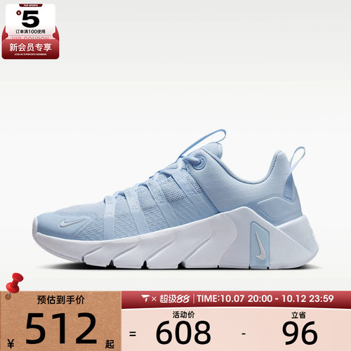 NIKE耐克女子FREE METCON 7时尚舒适运动训练跑步鞋II7406-400