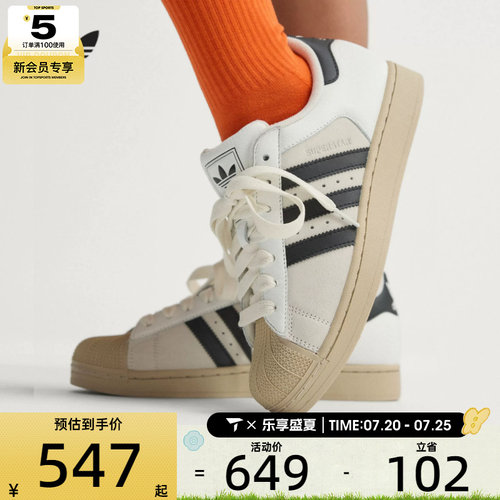 adidas阿迪达斯三叶草男女SUPERSTAR低帮贝壳头运动休闲鞋KJ9947