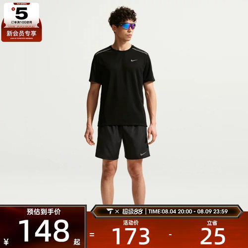 NIKE耐克男子健身跑步上衣运动休闲圆领短袖T恤IF2083-010