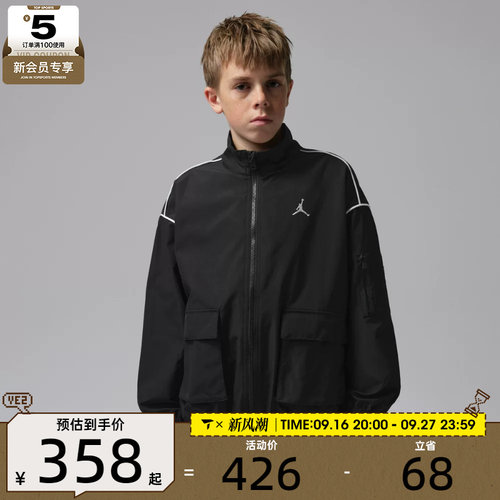 NIKE耐克大童运动健身夹克外套JD2612060GS-002