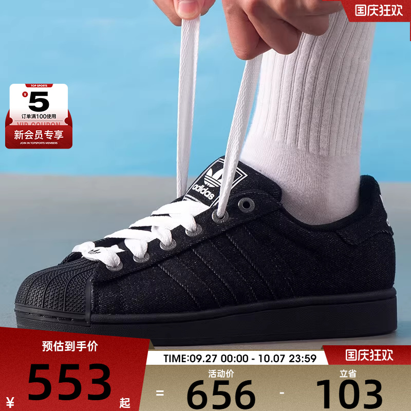 adidas阿迪达斯三叶草男女SUPERSTAR时尚潮流运动休闲鞋JQ3211