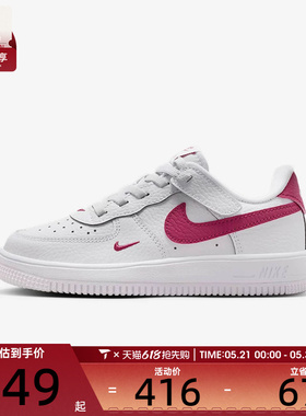 NIKE耐克小童FORCE 1 EASYON魔术贴小白鞋运动休闲鞋IO7405-100