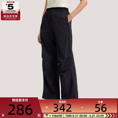 adidas阿迪达斯女子FAV PAR PNT3运动休闲长裤KS5319