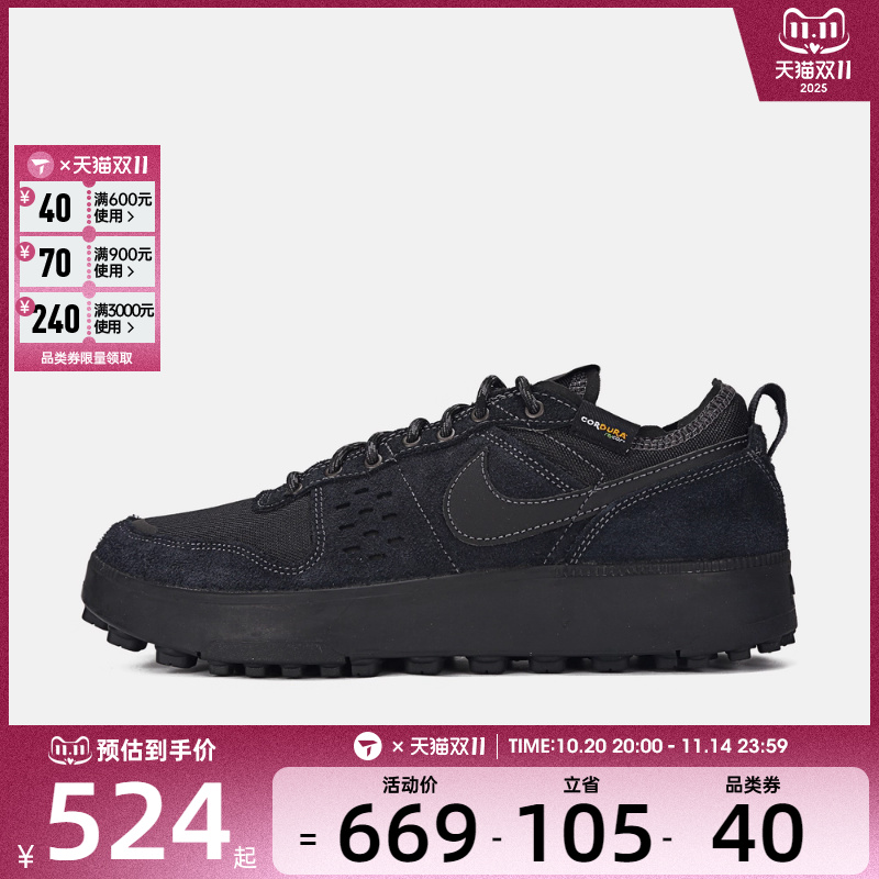 NIKE耐克男子C1TY PRM运动休闲鞋HJ4316-003