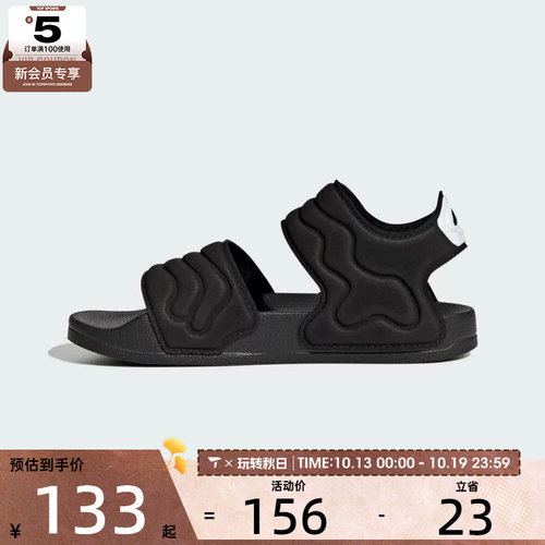 adidas阿迪达斯儿童ADILETTE SANDAL 2 K运动休闲凉鞋HQ0114