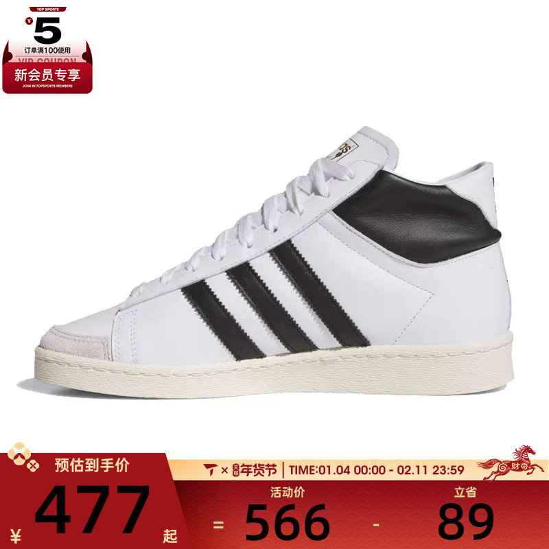 adidas阿迪达斯三叶草男女JABBARHIENERGY运动休闲鞋JI3445,运动鞋new,运动休闲鞋,淘宝优惠券,粉丝福利购,淘宝优惠卷