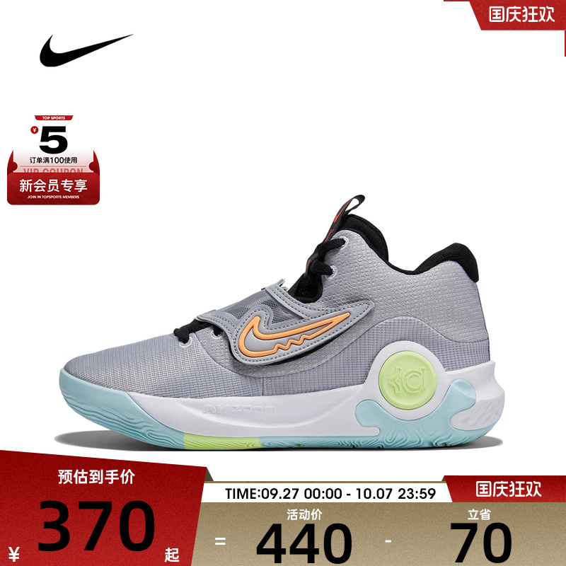 Nike耐克男子实战篮球鞋