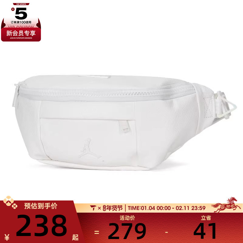 NIKE耐克男女运动休闲腰包JD2523113AD-001,运动包/户外包/配件,腰包,淘宝优惠券,粉丝福利购,淘宝优惠卷