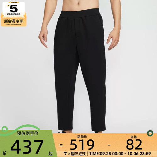 NIKE耐克男子DF 24.7 IS PANT运动休闲长裤HQ6971-010