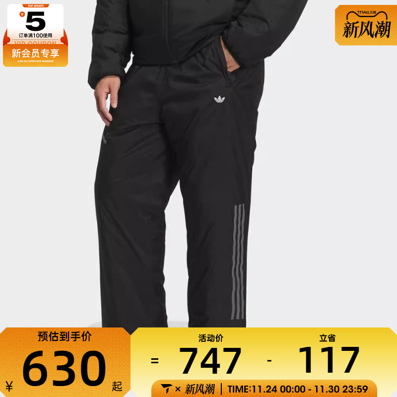 adidas阿迪达斯三叶草男子TECH PANT M运动休闲长裤KH2027