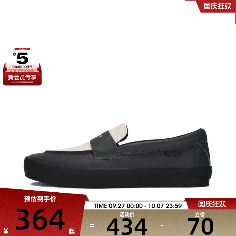 VANS范斯男女Skate LoaferCL运动休闲鞋VN0A5DXU1CI