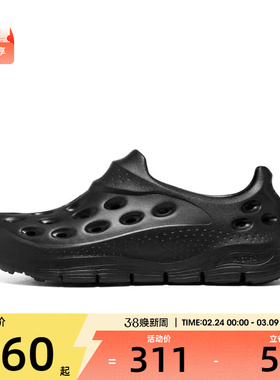 SKECHERS斯凯奇男子FOAMIES运动休闲凉鞋243240-BBK