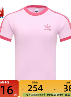 adidas阿迪达斯三叶草男女运动休闲短袖T恤KR0292