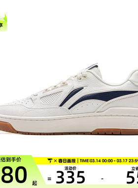 LI-NING李宁男女运动训练篮球鞋ABCV021-2