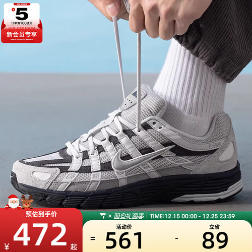 NIKE耐克男子P-6000时尚运动休闲鞋IB3081-001