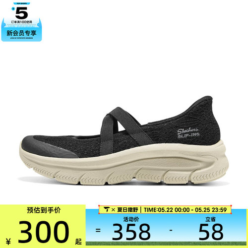 SKECHERS斯凯奇女子ARCH FIT MC DLUX运动休闲鞋159523-BLK