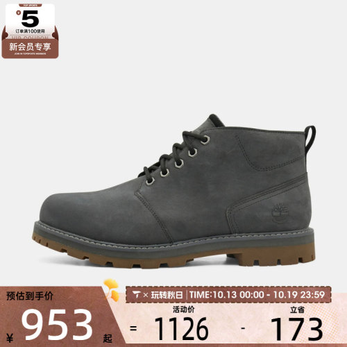 Timberland添柏岚男子WATERPROOF CHUKKA运动休闲鞋A69TW-EJV