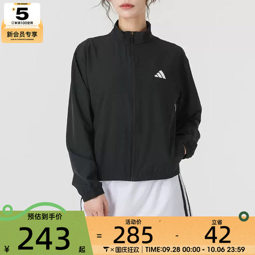 adidas阿迪达斯女子综合训练梭织运动健身夹克外套JD6539