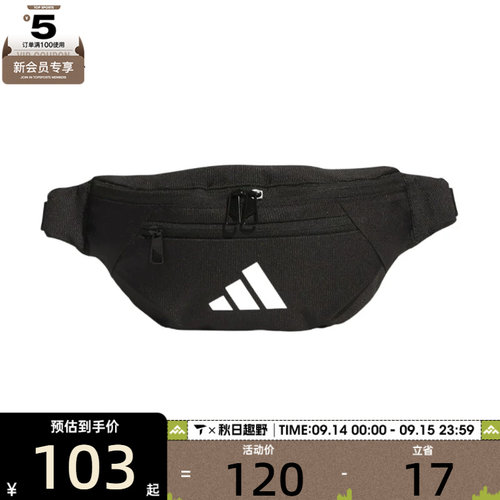 adidas阿迪达斯男女ESS WAIST BAG运动休闲腰包JM7155