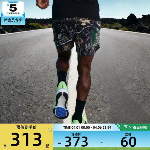 NIKE耐克男子运动休闲短裤IO7770-060