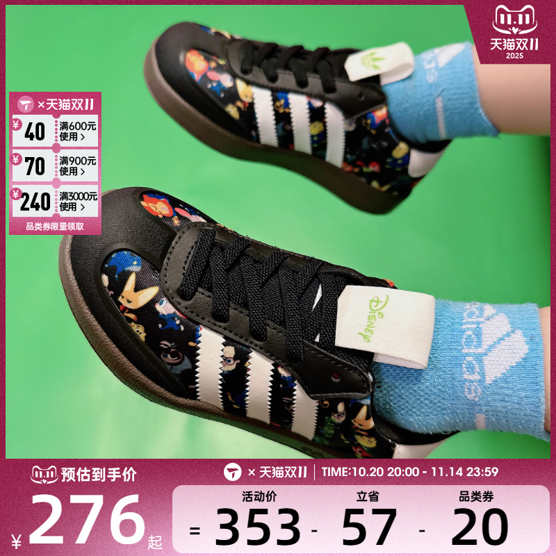 adidas阿迪达斯三叶草小童FOMSAMBA低帮舒适运动休闲鞋JP8626