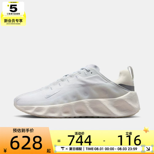 NIKE耐克男子AVA ROVER厚底透气舒适运动休闲鞋DX4215-104