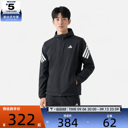 adidas阿迪达斯男子ICONIC B JKT M夹克外套LC8203