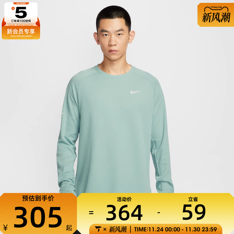 NIKE耐克男子运动训练跑步休闲圆领长袖T恤HV2706-017