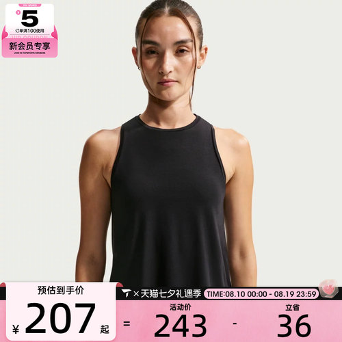 NIKE耐克女子运动背心T恤IF2346-010