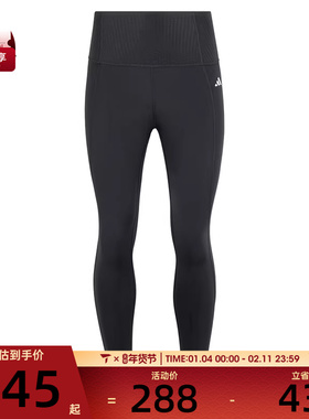 adidas阿迪达斯女子OPT ESS PWR 7/8运动训练紧身长裤KA8589