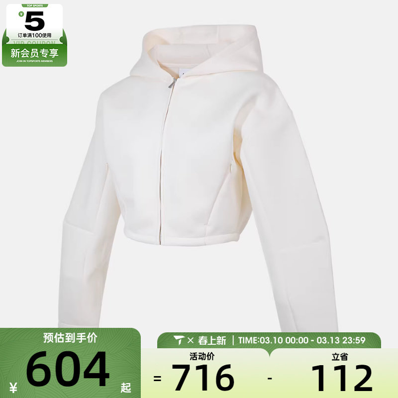 NIKE耐克女子运动休闲短款连帽夹克外套HV2077-110