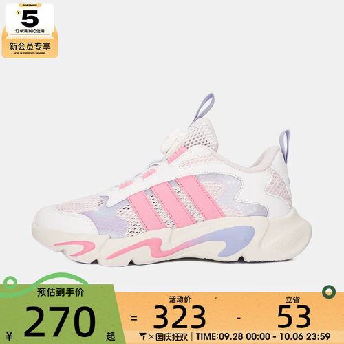 Adidas阿迪达斯儿童PLAYFLEX HABU K旋钮运动训练跑步鞋KJ4232