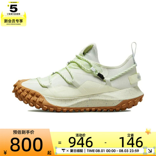NIKE耐克男子ACG Mountain Fly GORE-TEX户外鞋运动鞋DD2861-001