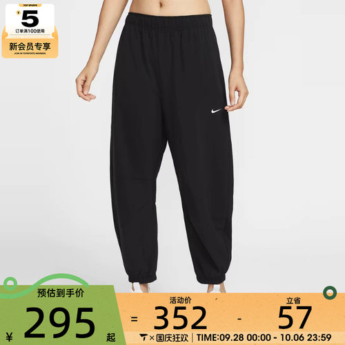 NIKE耐克女子AS W ONE DF WVN PANT运动休闲长裤IH8612-010