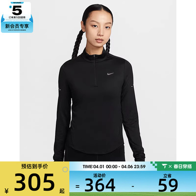 NIKE耐克女子AS W NK SWIFT DF UV HZ TOP运动长T恤HQ0500-010