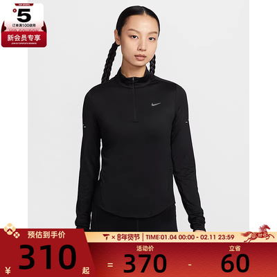 NIKE耐克女子AS W NK SWIFT DF UV HZ TOP运动长T恤HQ0500-010