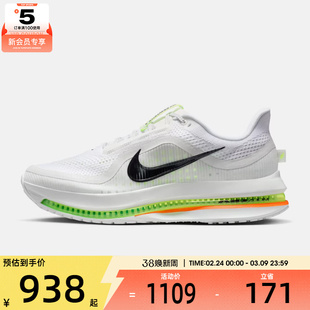 NIKE耐克男子NIKE PEGASUS PREMIUM运动训练跑步鞋HQ2592-105