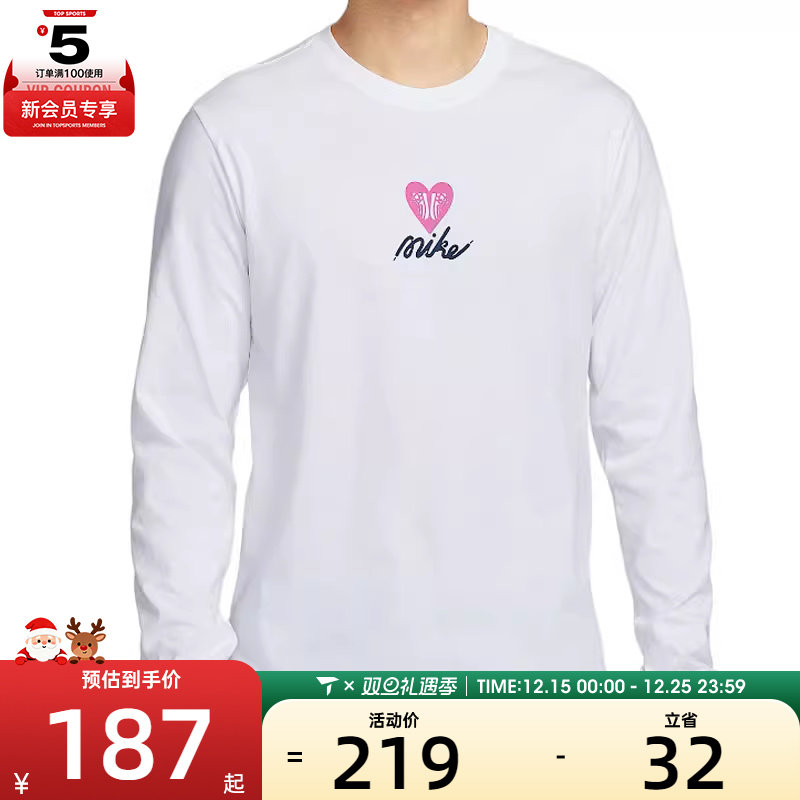 NIKE耐克男子AS U NSW TEE LS OC VDAY运动休闲长袖T恤HV9808-100