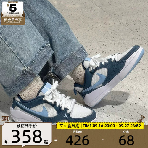 NIKE耐克大童JORDAN CMFT蓝白复古运动鞋休闲鞋HQ0506-103