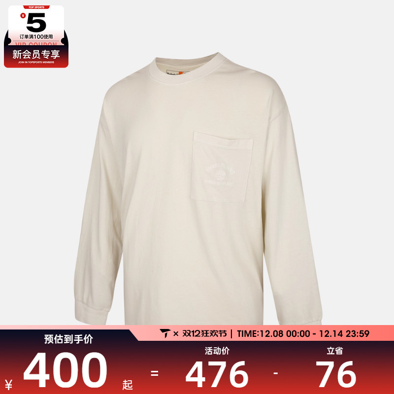 Timberland添柏岚男子运动休闲长袖T恤A5MJP-CM9