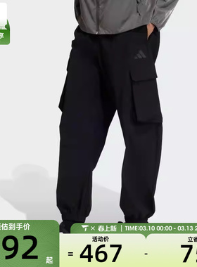 adidas阿迪达斯男子M CT Q4 WB PT运动休闲长裤JM1472