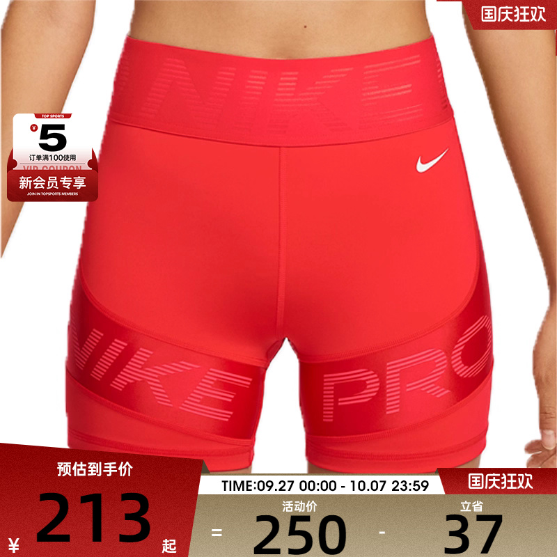 NIKE耐克女子AS SCULPT 5IN SRT运动训练紧身短裤HV2367-633