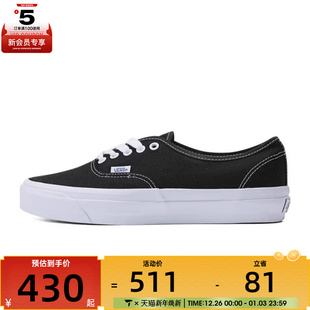 VANS范斯中性AuthenticReissue44CL帆布鞋 VN000CQABA2