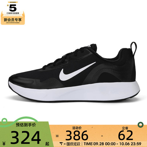 滔搏丨NIKE耐克男子WEARALLDAY WNTR运动休闲鞋CT1729-001