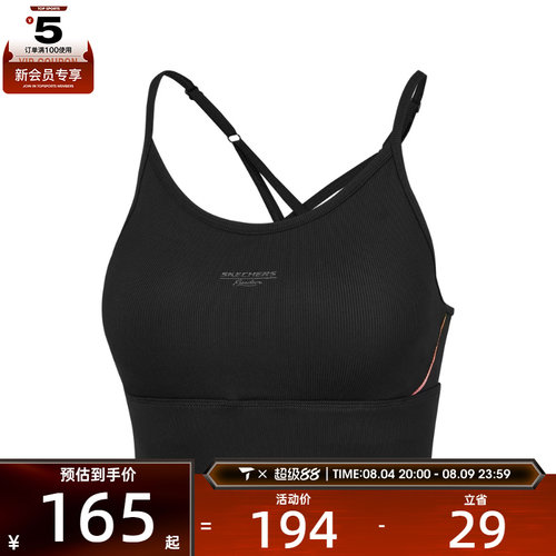 SKECHERS斯凯奇女子运动健身BRA内衣P424W191-03B6