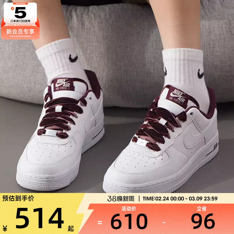 NIKE耐克女子AF1空军一号丝绒鞋带运动鞋休闲鞋板鞋HV4403-600