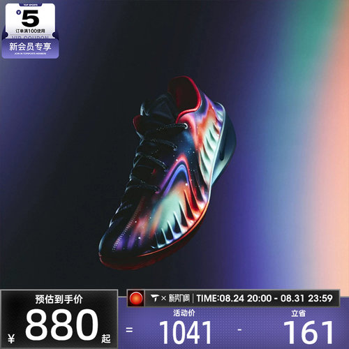 NIKE耐克男子G.T. CUT 4 LX EP运动训练篮球鞋IU2031-060