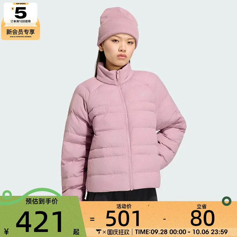 滔搏丨adidas阿迪达斯女子休闲保暖短棉服立领时尚运动外套KS5302