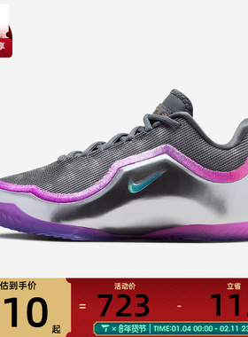 NIKE耐克大童LEBRONXXIIILUX(GS)运动训练篮球鞋IM9006-001